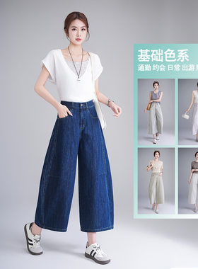 八分裤常规牛仔布高腰休闲风