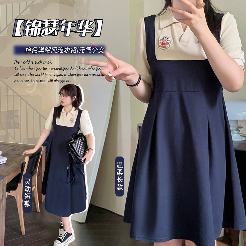 撞色学院风元气俏皮连衣裙假两件