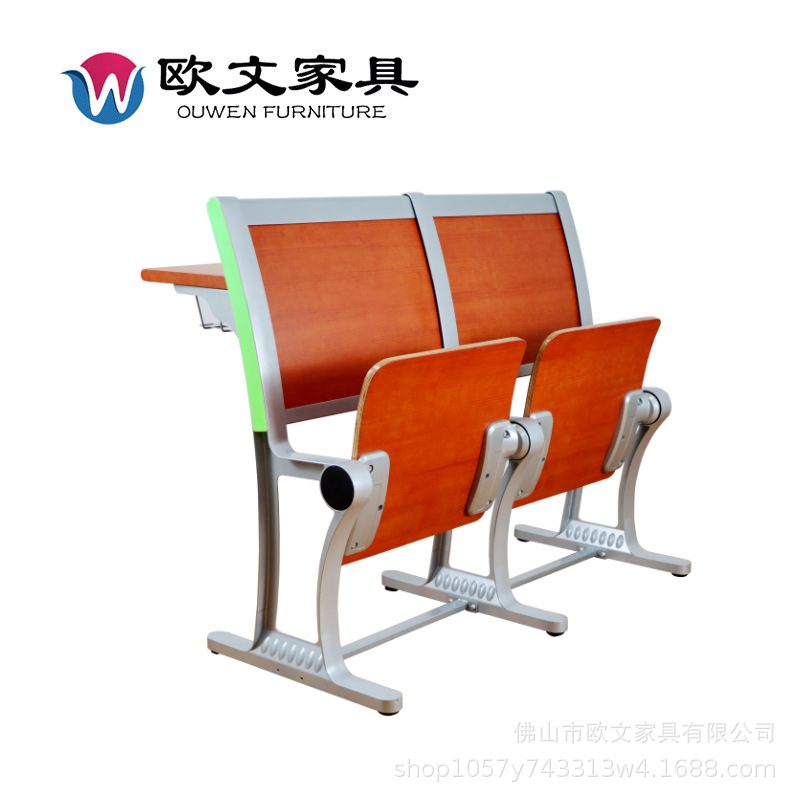 欧文铝合金阶梯排椅带夜光条侧封盖活动脚排椅大学阶梯教室课桌椅