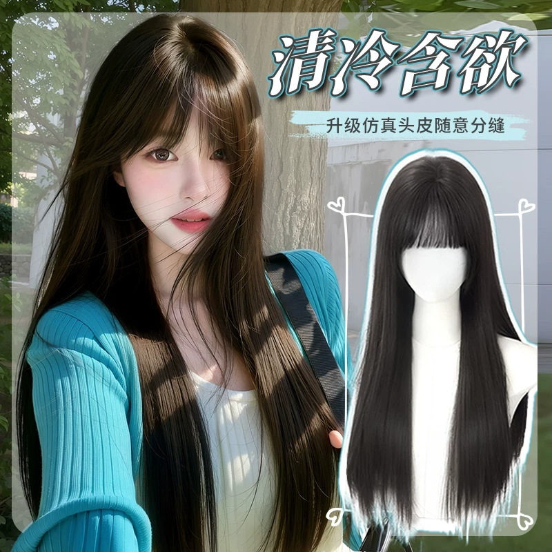 假发全头套女仿真齐刘海黑长直发自然lolita蓬松增发量整顶假发套