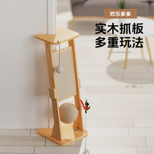 ZOO 耐磨不掉屑沙发防抓猫咪玩具转盘抓球猫磨爪器 猫抓板立式