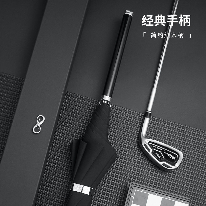 奈洛锌合金柄直杆伞自动8骨男士个性绅士权杖商务晴雨两用双人伞
