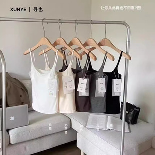 东大门2404无中生有莫尔吊带背心带胸垫夏季百搭外穿细肩带上衣