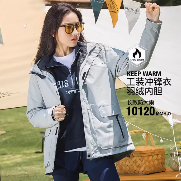 户外冲锋衣三合一女2024冬新款防风防水爬山外套羽绒内胆登山服