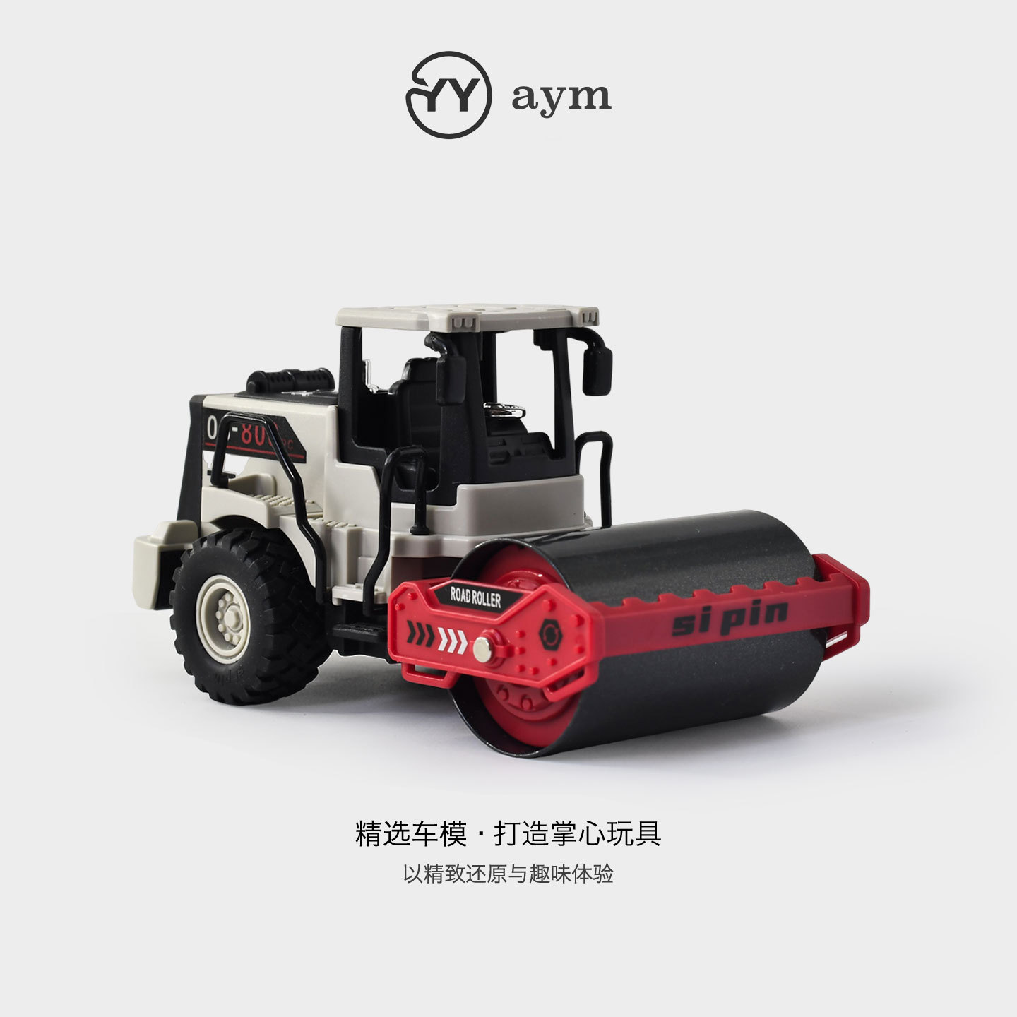 男孩玩具合金压路机工程车玩具车