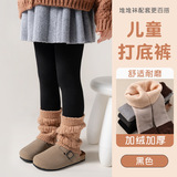 女童打底裤加绒加厚秋冬季堆堆袜套冬款外穿长裤子儿童连裤袜，童装裤子，祺妙童装