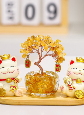 可爱招财猫黄紫水晶发财树入户玄关摆件家居装饰品卡通小猫摇钱树