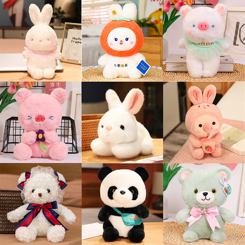 【新客首单立减】娃娃机公仔毛绒玩具娃娃婚庆抛洒小礼品小熊玩偶