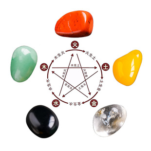 天然水晶原石滚石五行风水摆件五路财神五色矿石标本石头装饰套装