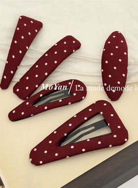 韩版时尚暗红色波点布艺发夹高级感几何刘海夹侧边bb夹后脑勺发卡