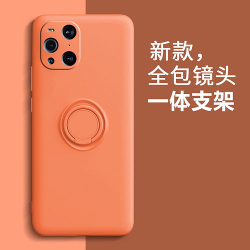 OPPO Reno9PRO手机壳适用 Reno8液态指环支架RENO7全包防摔保护套