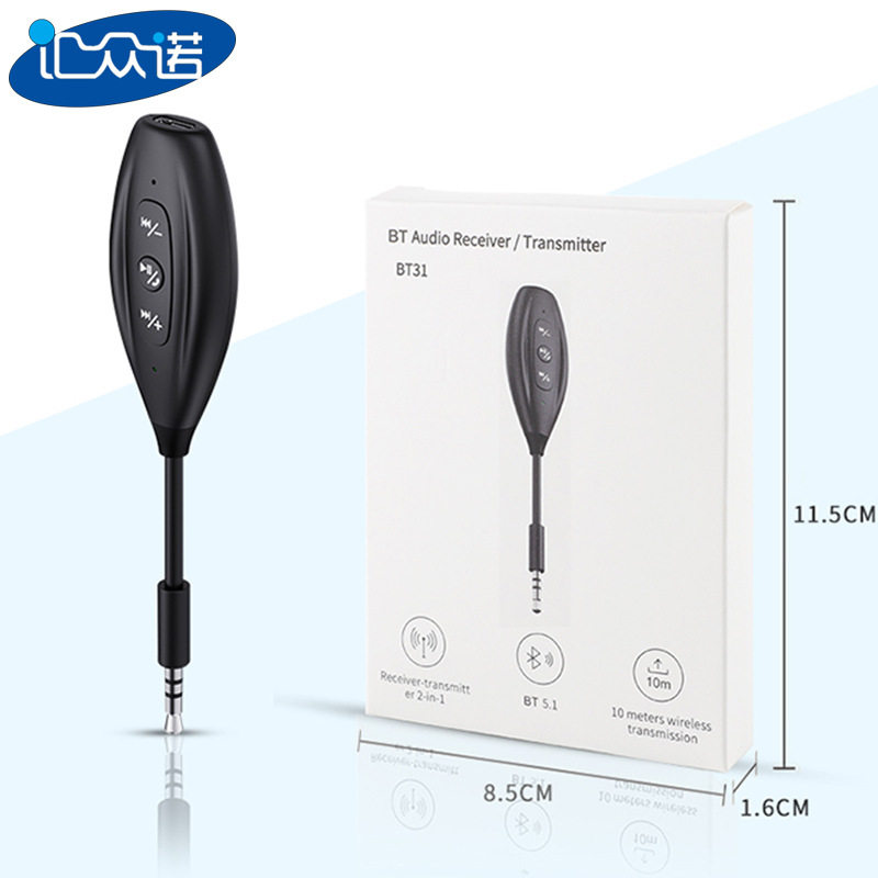 BT31蓝牙接收器车载免提通话aux口音响功放耳机用无线音频转换器