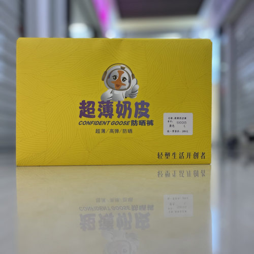 【超薄奶皮裤】女夏季百搭透气九分打底裤裸感不闷热弹力无尴尬