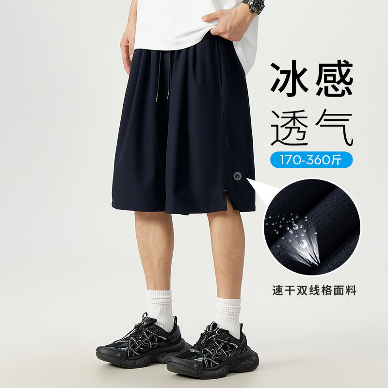 潮牌大码男士夏季冰丝短裤加加大胖佬凉感速干暗蓝色运动五分裤男