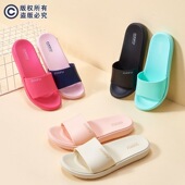 罗敷luofu 纯色 防滑超市居家洗澡室内舒适轻便凉拖鞋 经典 女士夏季