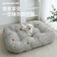 新款 通用深睡窝加大加厚亲肤睡垫中大型犬狗窝垫猫窝法斗 宠物四季