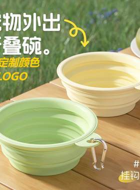 折叠碗宠物食碗喂食器喝水小狗