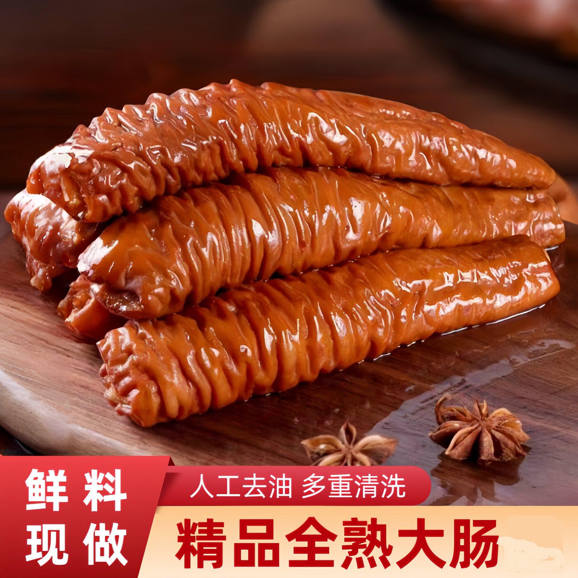 卤猪大肠头熟食红烧猪大肠头去油免洗拉丝猪肠头卤味肠真空250g,零食/坚果/特产,猪肉类,淘宝优惠券,粉丝福利购,淘宝优惠卷