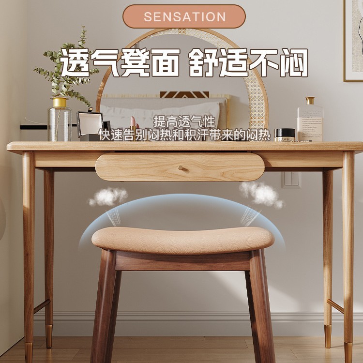 轻奢实木化妆凳梳妆凳简约小矮凳换鞋凳子女生卧室梳妆台椅子美式