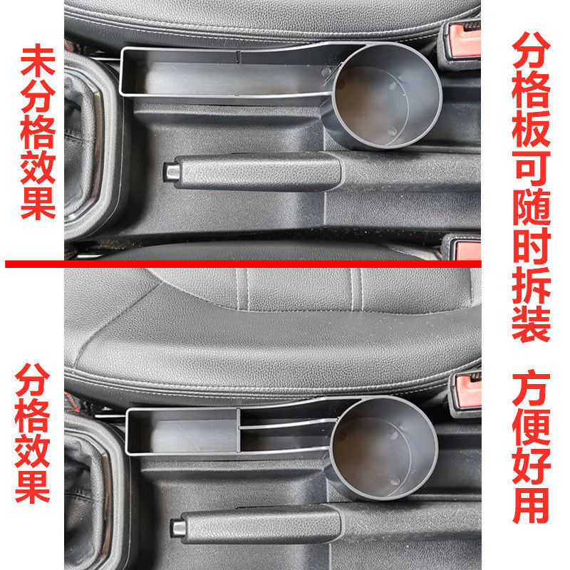 新款新桑塔纳中央通道杯架储物盒捷达斯柯达昕锐昕动专用储物盒扶