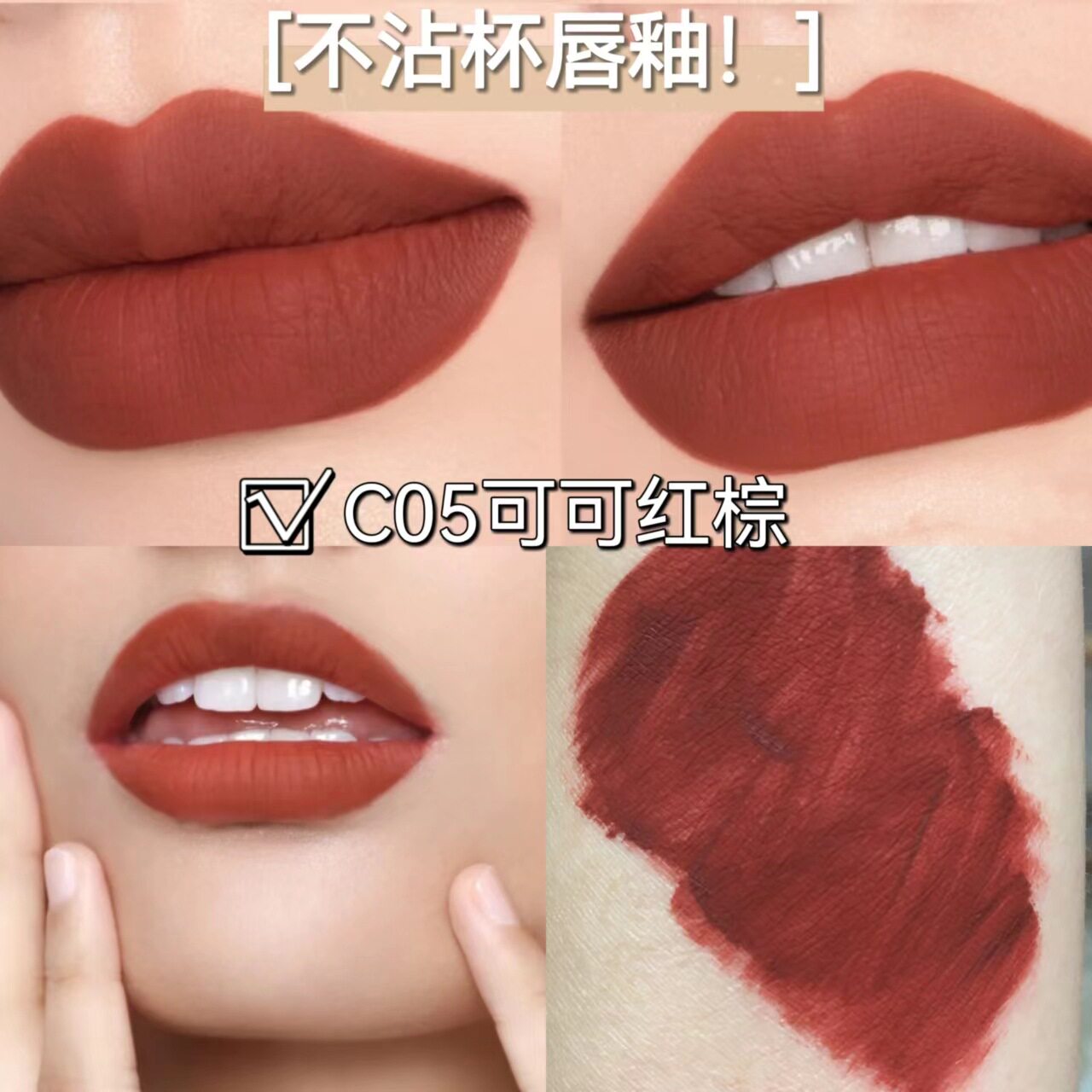 LIPHOP真正不沾杯不掉色不沾口罩唇釉防水女王哑光雾面素颜显白