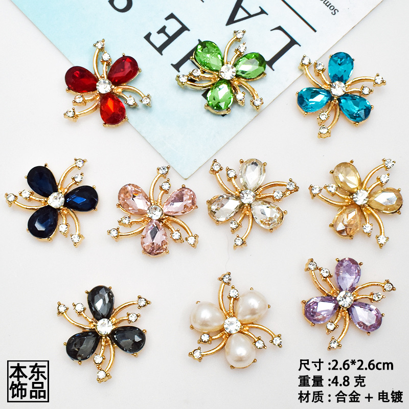 水钻花心饰品配件本东合金新品