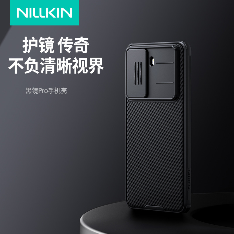 Case for Redmi Turbo4 Original NILLKIN适用红米Turbo 4手机壳镜头滑盖防偷窥保护套黑镜Pro 跨境
