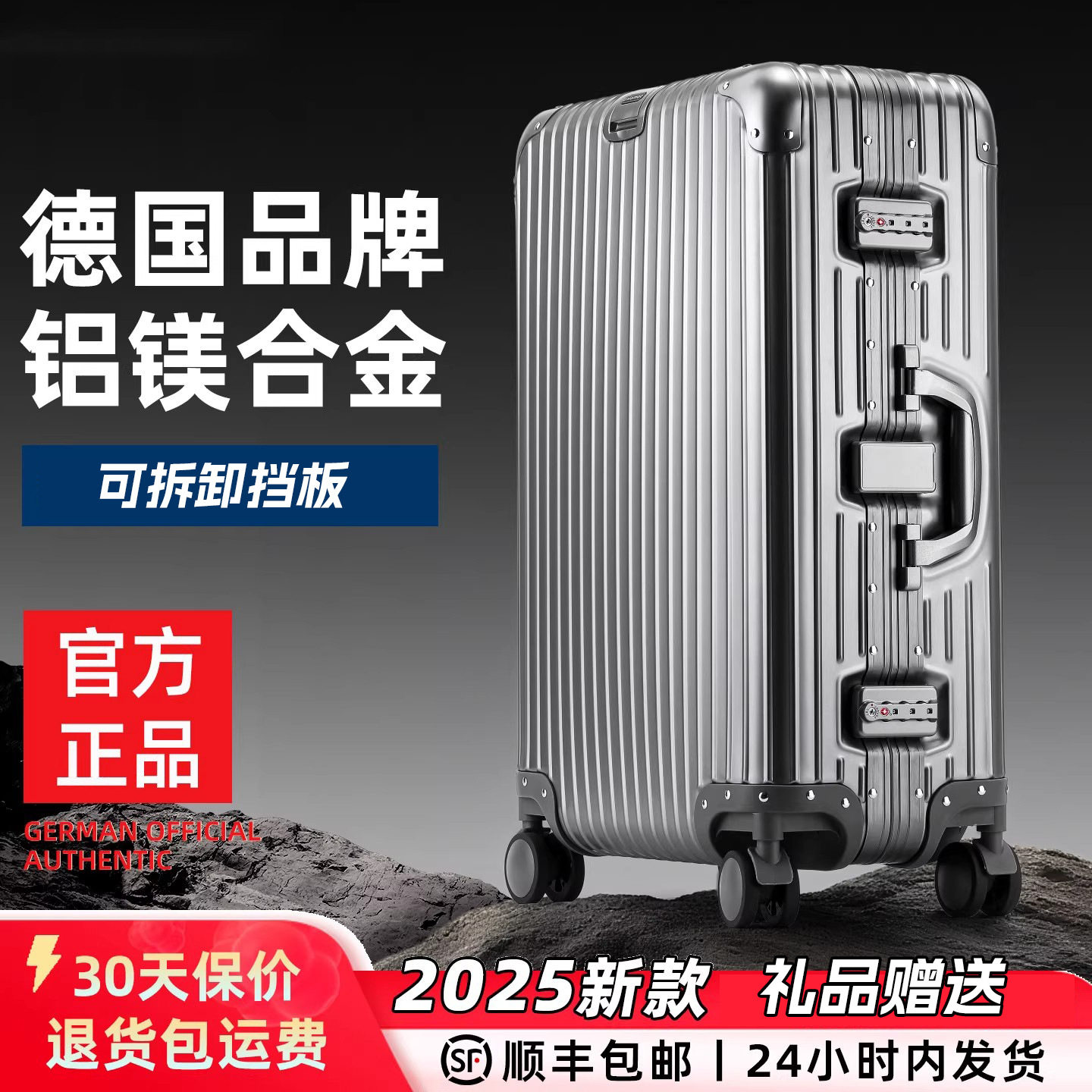 出差行李箱拉杆箱全铝镁合金登机旅行箱大容量男女20寸密码箱时尚,箱包皮具/热销女包/男包,旅行箱,淘宝优惠券,粉丝福利购,淘宝优惠卷