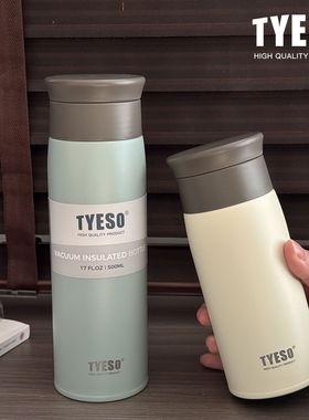 泰硕保温杯简约ins风创意圆肩杯磨砂304不锈钢水杯女生便携咖啡杯