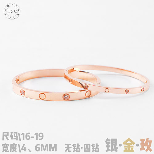 卡加卡扣手镯钛钢手环永恒之环