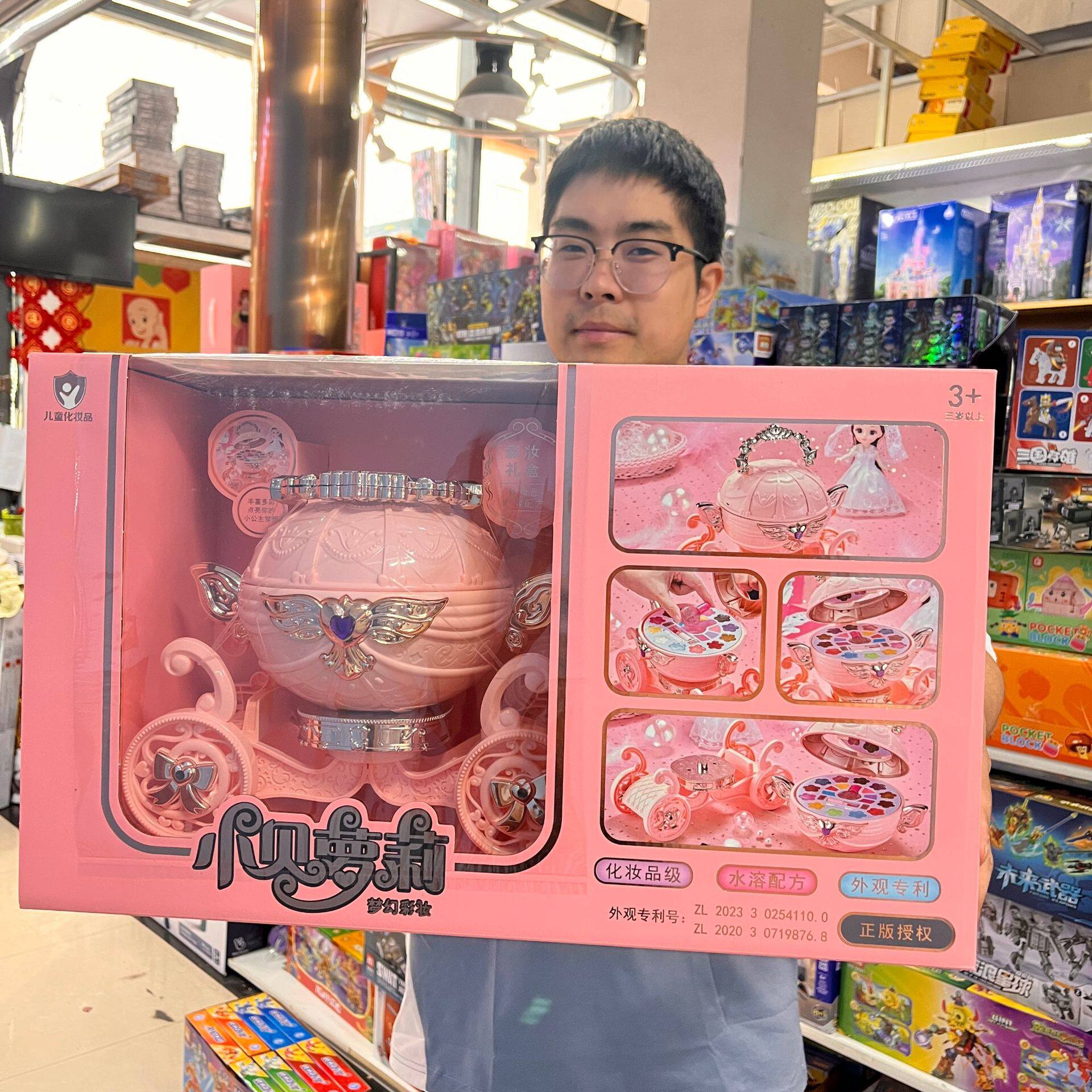 小贝萝莉化妆品玩具套装女孩化妆盒过家家公主彩妆车儿童玩具