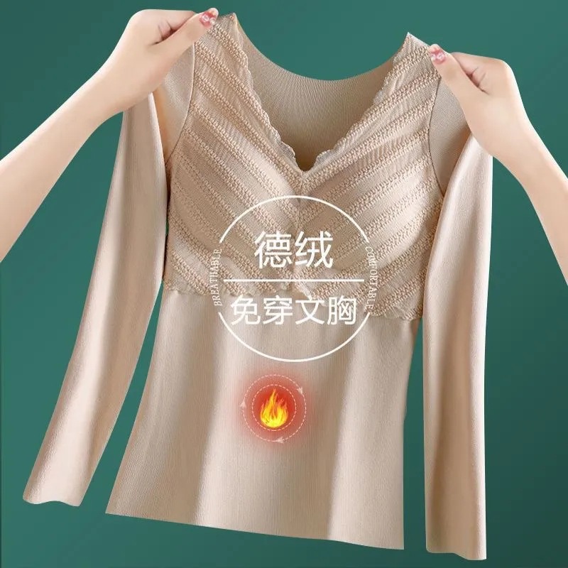 德绒保暖上衣女内衣无痕双面磨毛打底衫带胸垫免穿文胸长袖加绒厚