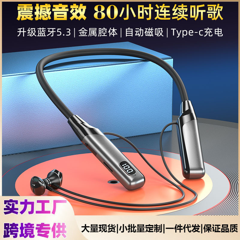 一拖二蓝牙耳机挂脖式超长续航降噪无线耳塞式运动耳机,影音电器,无线运动耳机,淘宝优惠券,粉丝福利购,淘宝优惠卷