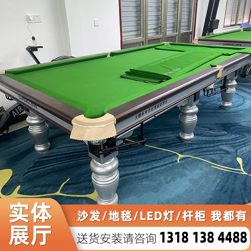 台球桌子价格台球桌标准型黑八厂家直销江西萍乡
