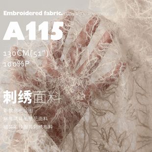 新款高密手绘肌理麻绳绣茸毛绣花面料裙装婚纱服装设计师布料A115