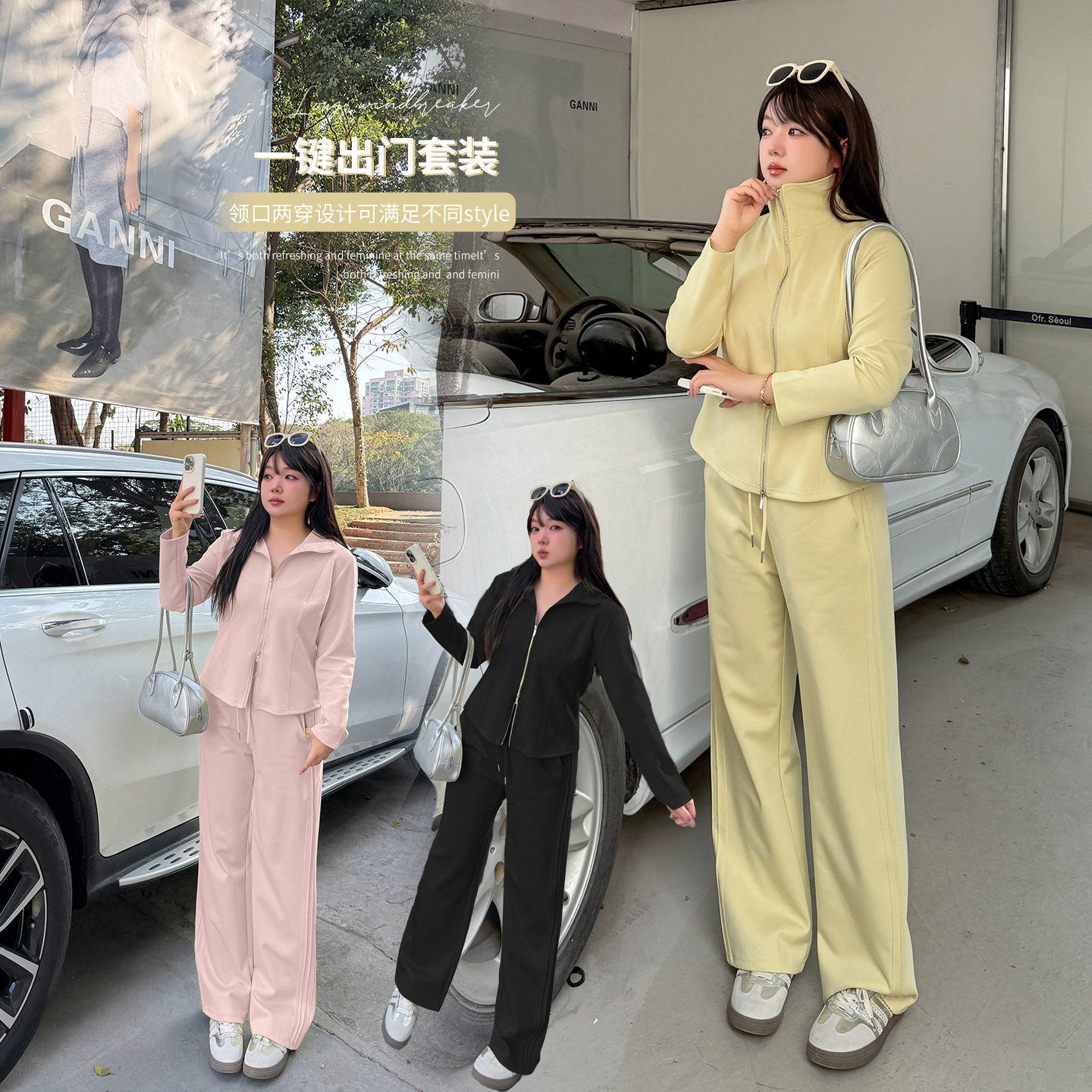 简约两穿领口套装运动休闲两件套
