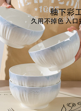 不小家|洛可可渐变蓝碗碟套装汤碗饭碗简约餐具套装温烤花陶瓷碗