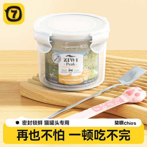 猫头密封圆形猫咪狗狗开器防潮封口盖密封盖宠物湿粮保鲜盒