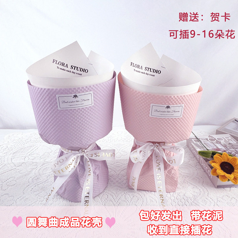 新品圆舞曲花束半成品花壳带花泥棒棒糖零食DIY插花材料摆摊卖花,鲜花速递/花卉仿真/绿植园艺,花艺材料,淘宝优惠券,粉丝福利购,淘宝优惠卷