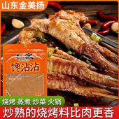 老庞家馋沾沾40g家用小袋烤串蘸料馋烤肉烤羊排烤沾沾鸡翅调料