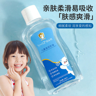 正品图米熊儿童滋润甘油温和不油腻细腻保湿缓解皮肤干痒护肤甘油
