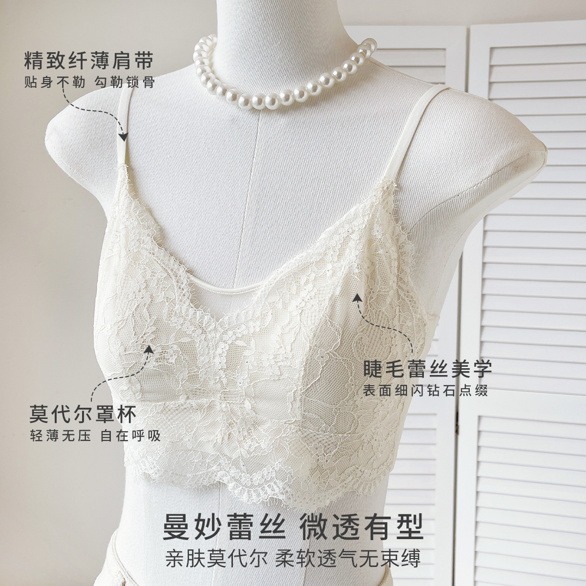 夏季薄款性感法式蕾丝背心式文胸抹胸无钢圈超薄舒适细肩带内衣