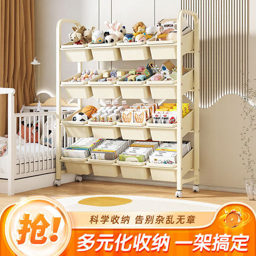可移动家用整理收纳架玩具零食杂物整理落地多层水果蔬菜置物架