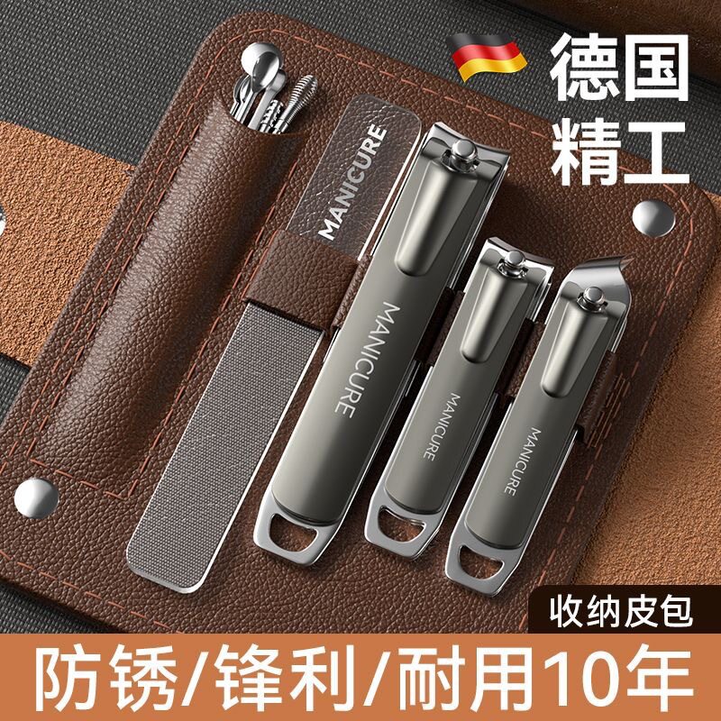 现货不锈钢防飞溅十件套指甲刀套装美容工具指甲钳修甲工具指甲剪