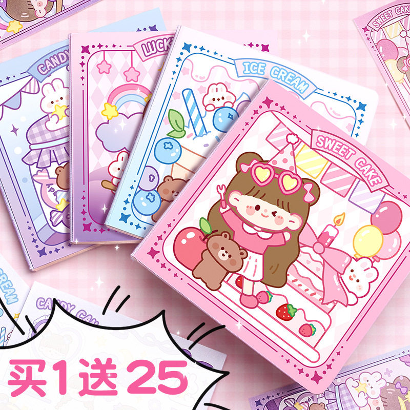 精美卡通手账本可爱女孩图案少女心方方本做手帐颜值加厚彩页本