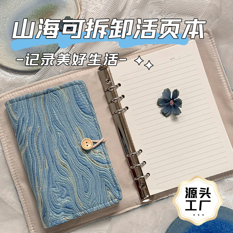 复古手账本活页本笔记本可拆卸