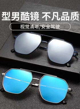 现货抖音士太阳镜多边形开车钓鱼凹造型双梁防紫外线墨镜大框