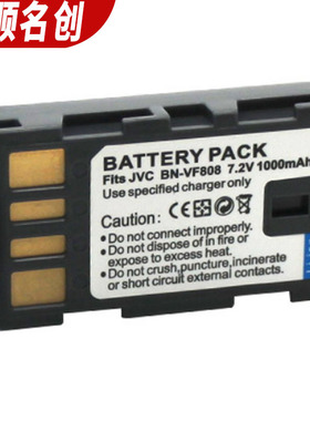 摄像机电池适用JVC BN-VF808,SDR-S18,GZ-MG150,GZ-MG155 电池