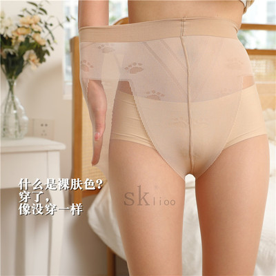 【6条装】薄款隐形冰感猫爪丝袜肉色女光腿连裤袜任意剪防勾丝袜