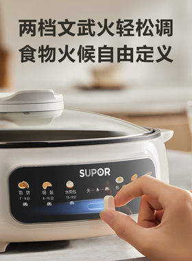 苏泊尔电饼铛60mm加深面煎饼锅烙饼锅早餐煎烤机电火锅JT30A818